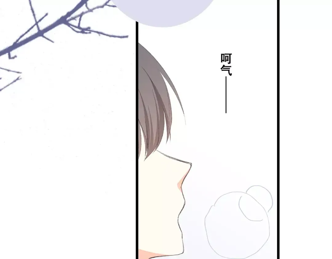 第37话 我们逃走吧 第167页