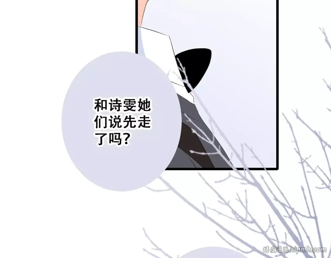 第37话 我们逃走吧 第168页