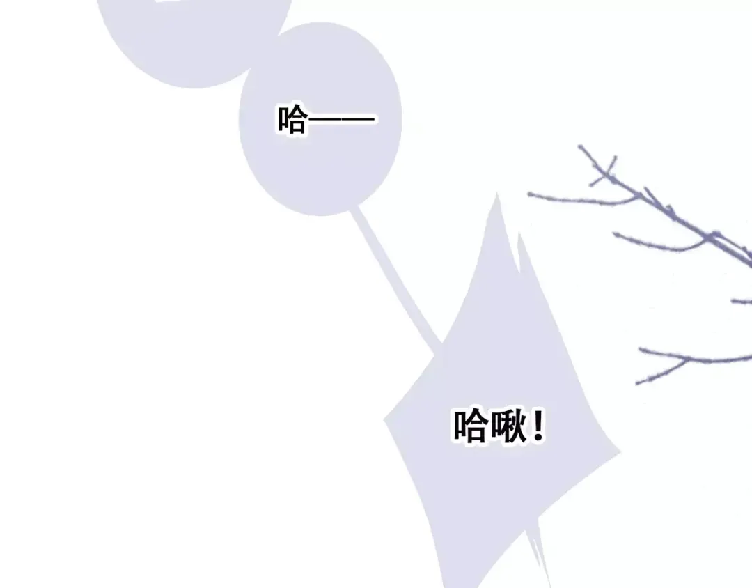 第37话 我们逃走吧 第170页