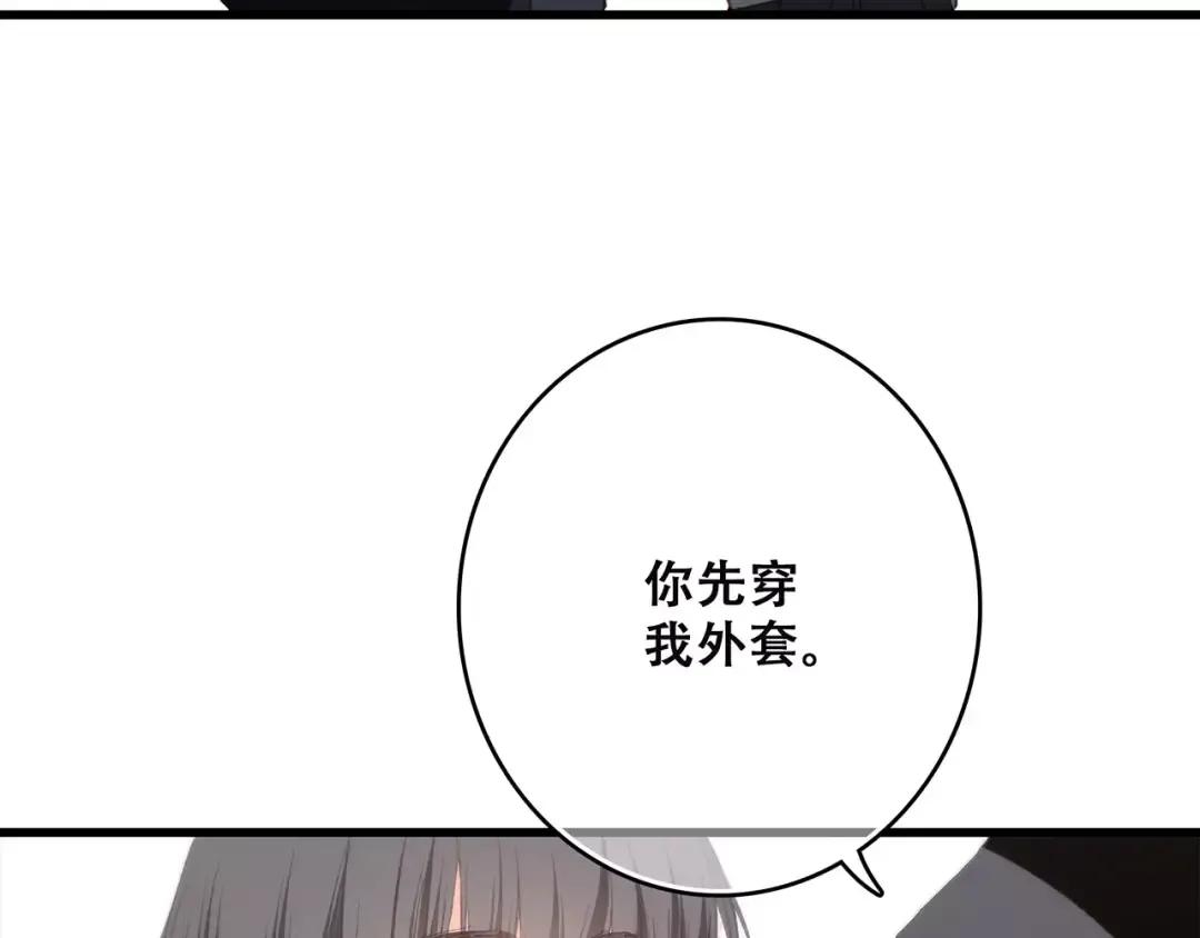 第37话 我们逃走吧 第172页