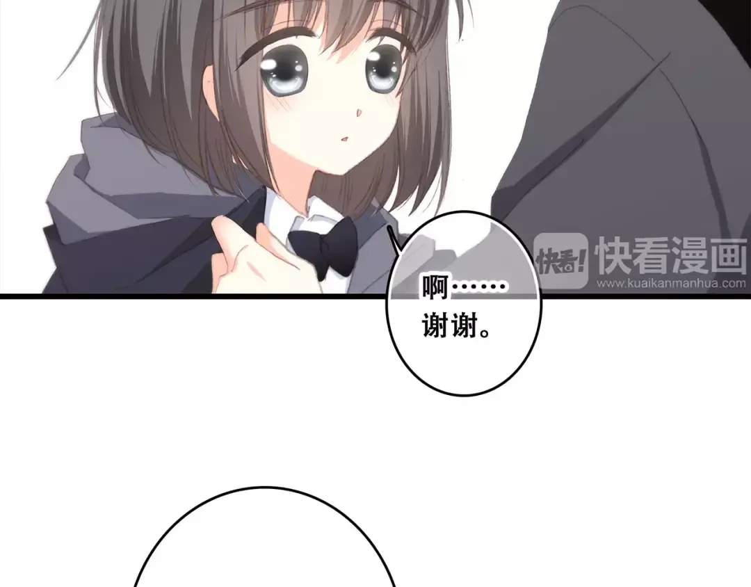 第37话 我们逃走吧 第173页