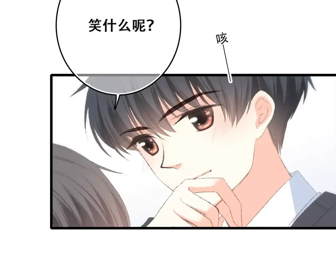 第37话 我们逃走吧 第174页