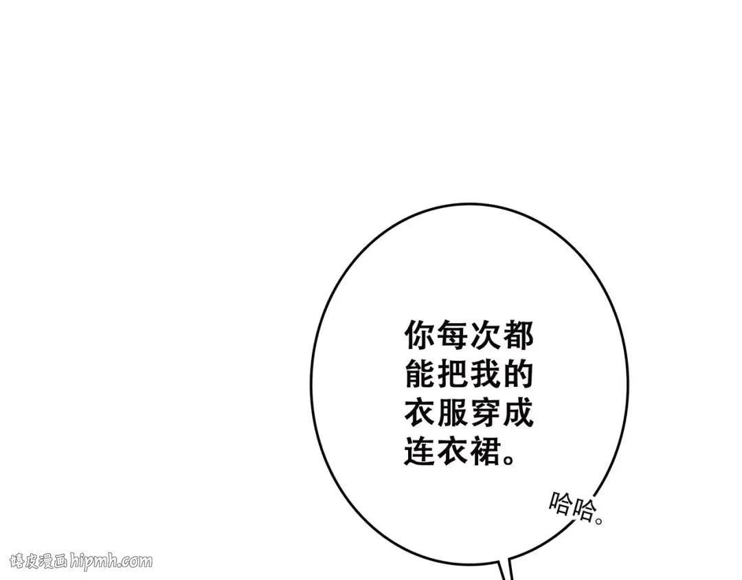第37话 我们逃走吧 第176页