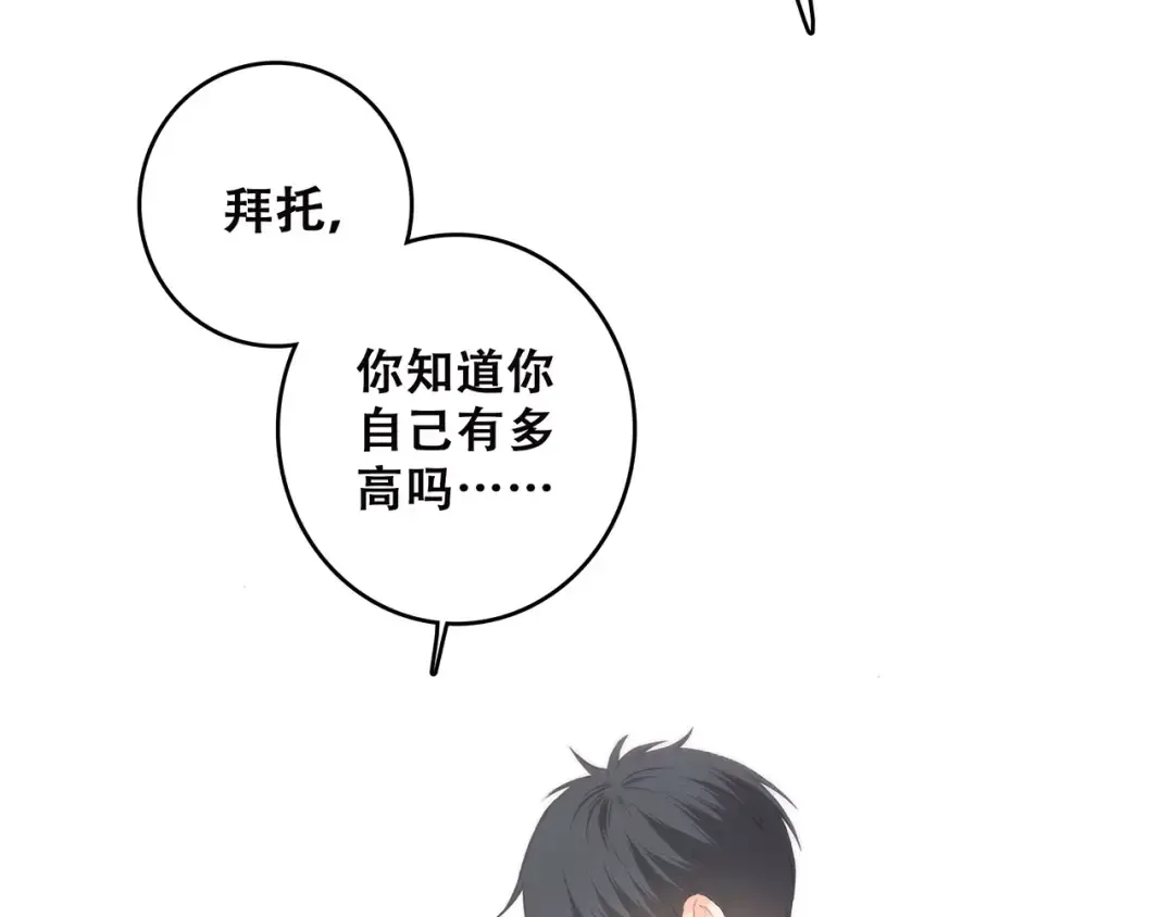 第37话 我们逃走吧 第177页