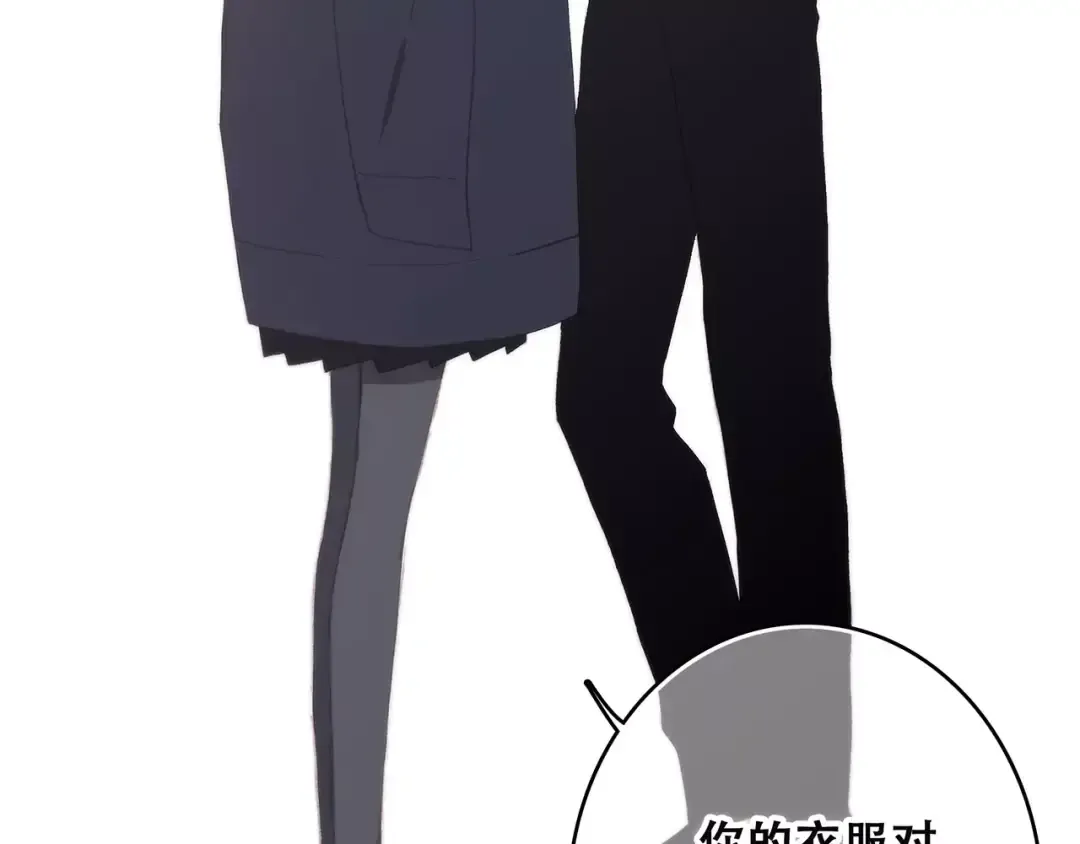 第37话 我们逃走吧 第179页