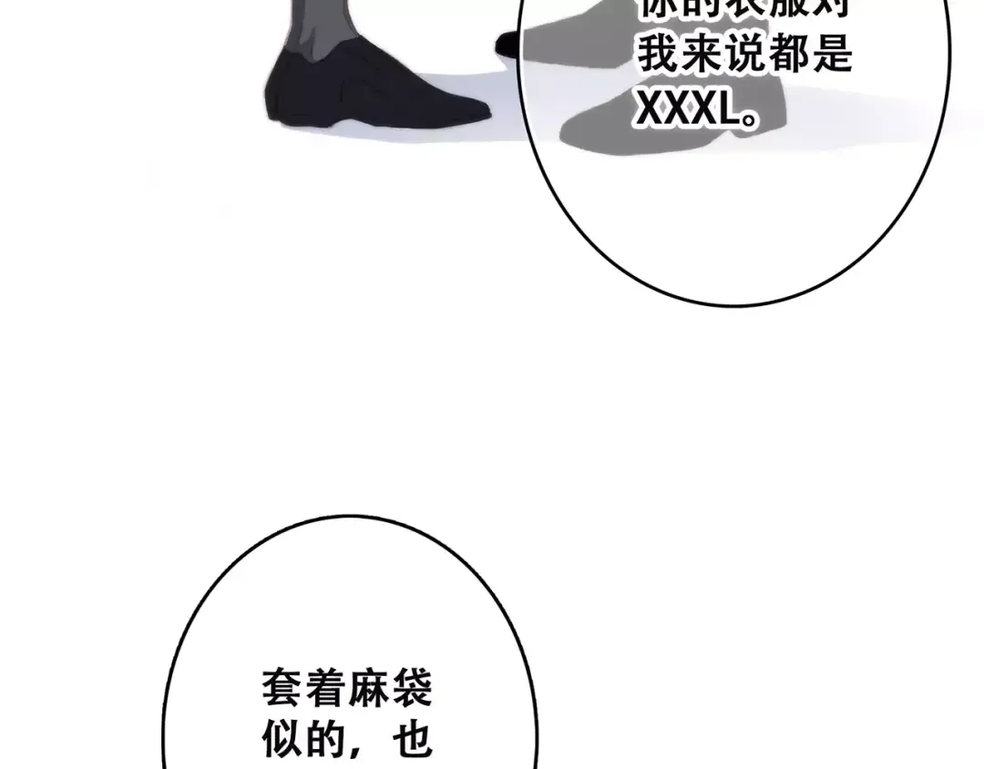 第37话 我们逃走吧 第180页