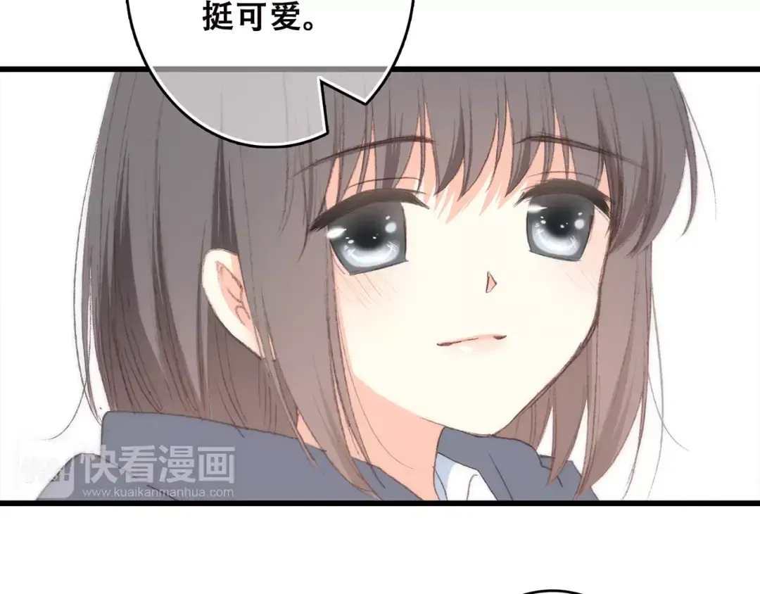 第37话 我们逃走吧 第181页