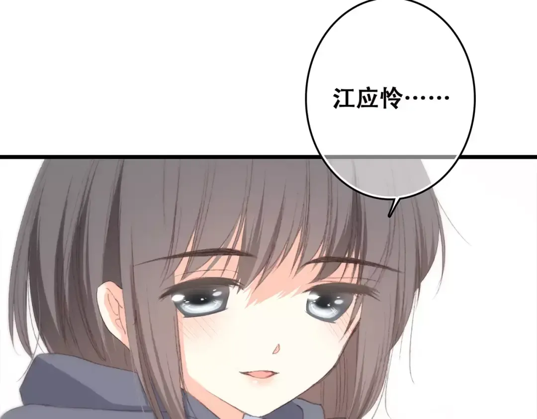 第37话 我们逃走吧 第182页