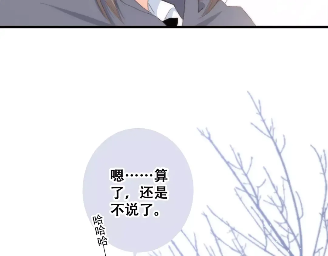 第37话 我们逃走吧 第183页