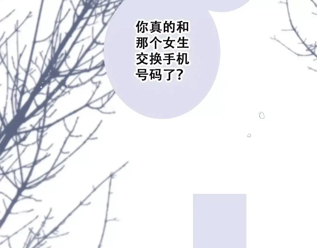第37话 我们逃走吧 第190页