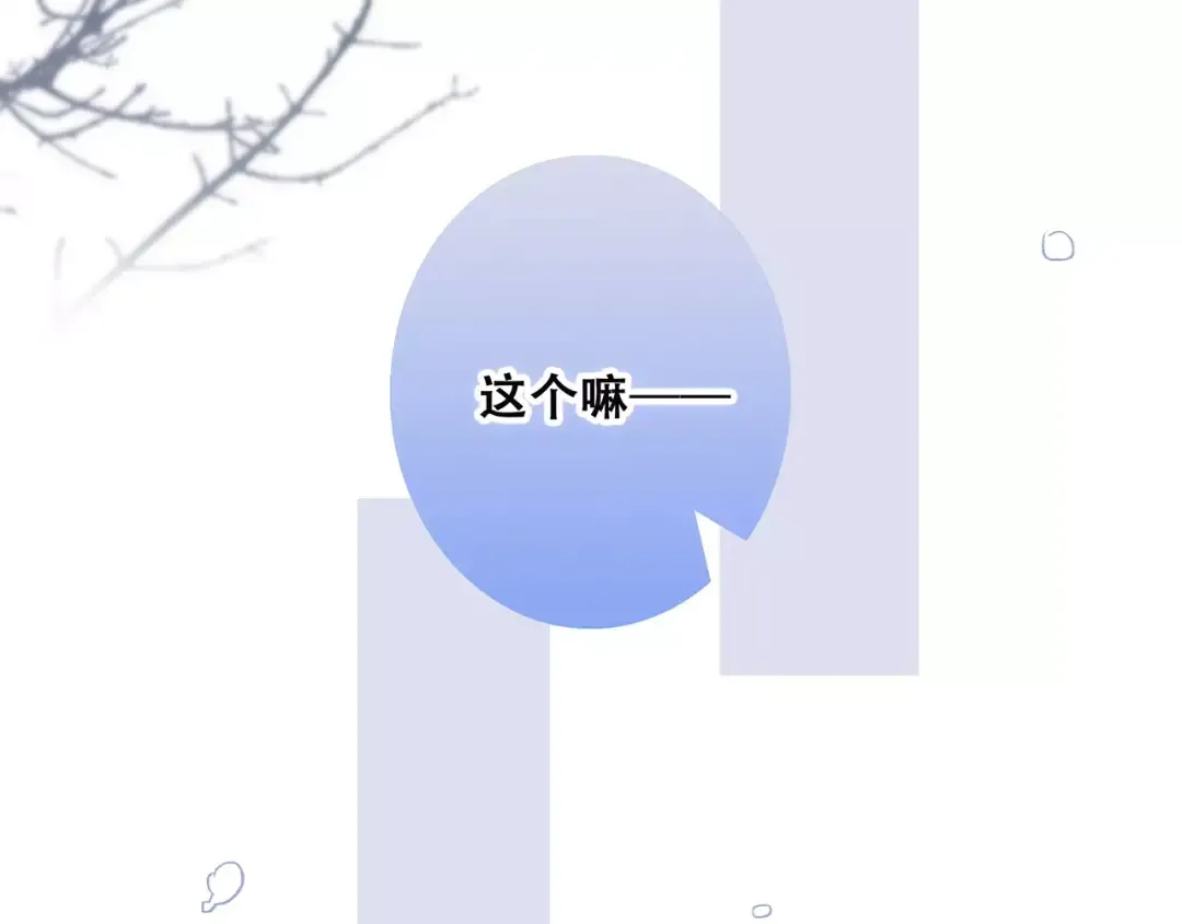 第37话 我们逃走吧 第191页