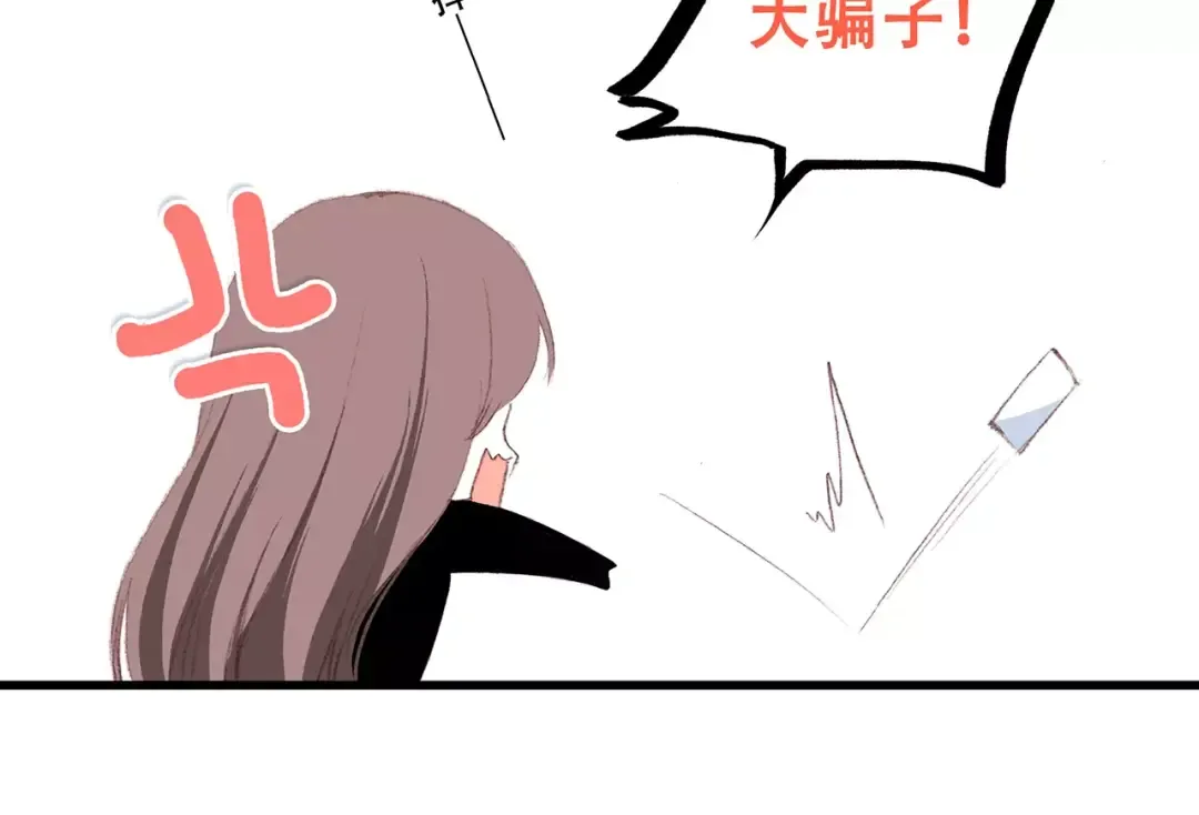 第37话 我们逃走吧 第195页