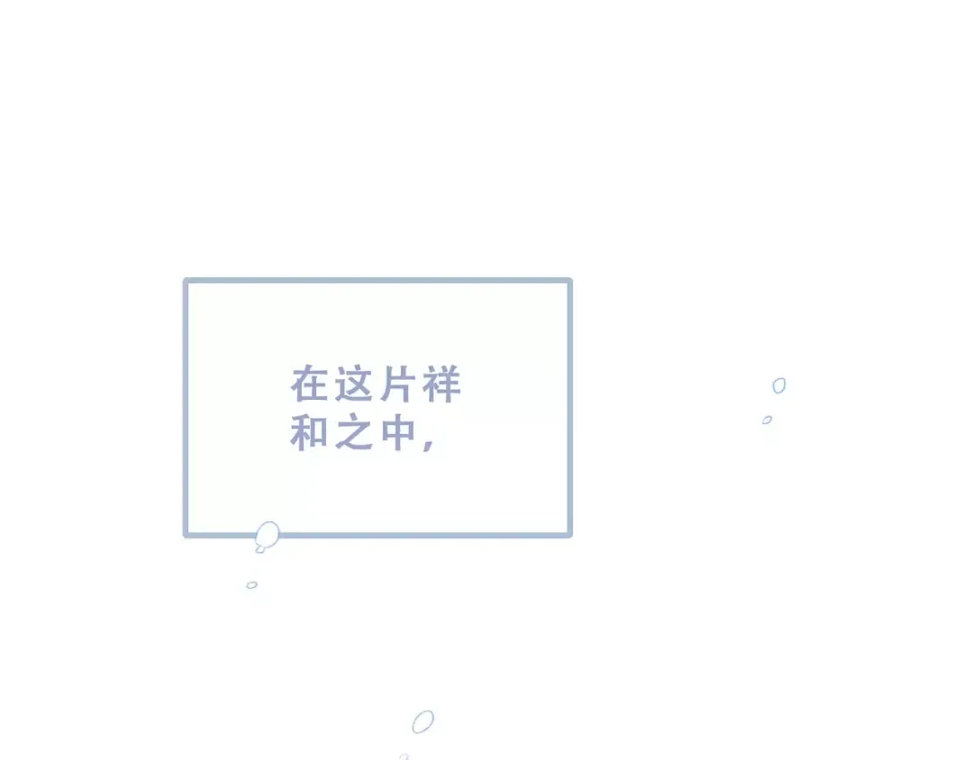 第37话 我们逃走吧 第196页