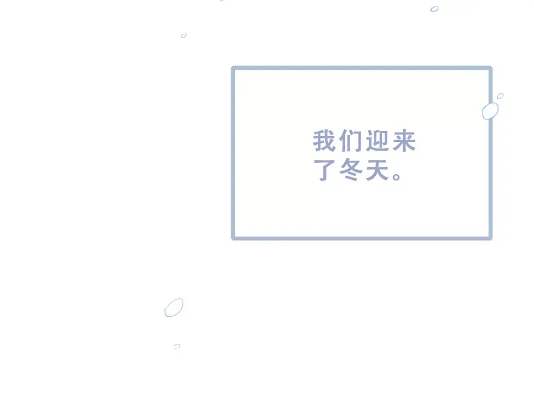 第37话 我们逃走吧 第197页
