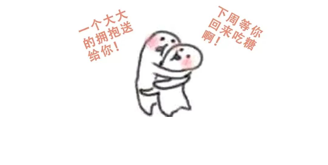 第37话 我们逃走吧 第199页
