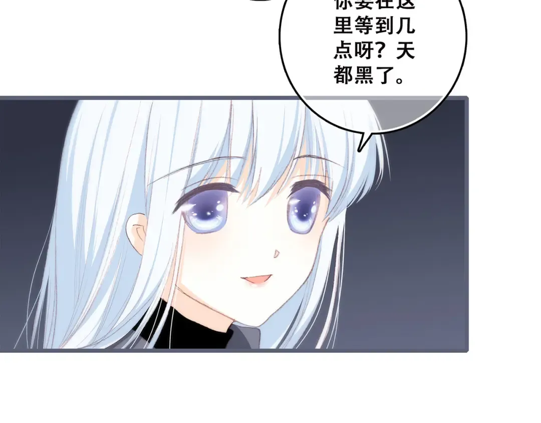 第38话 初雪 第26页