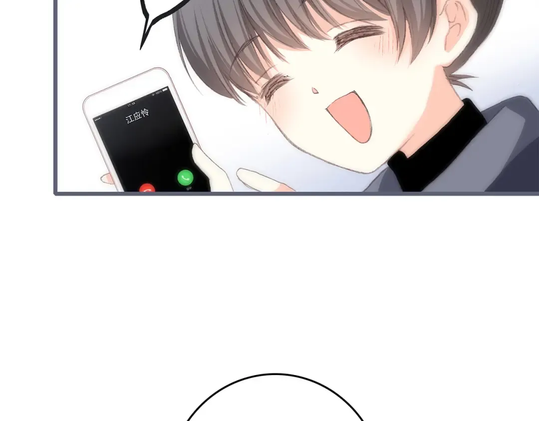 第38话 初雪 第28页