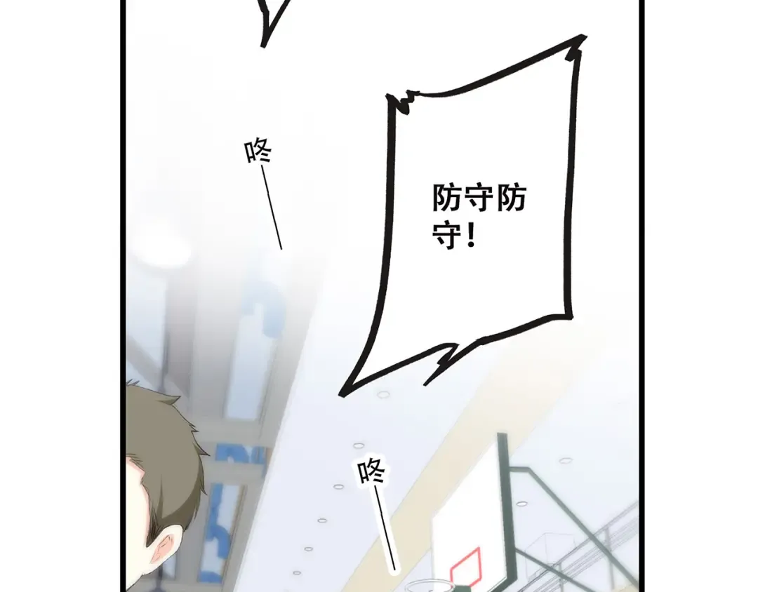 第38话 初雪 第38页
