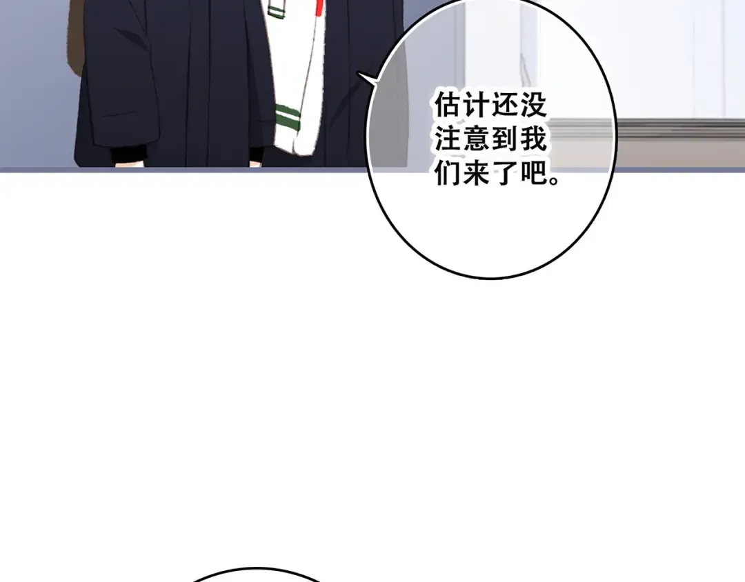 第38话 初雪 第42页