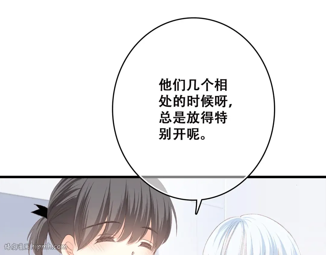 第38话 初雪 第48页
