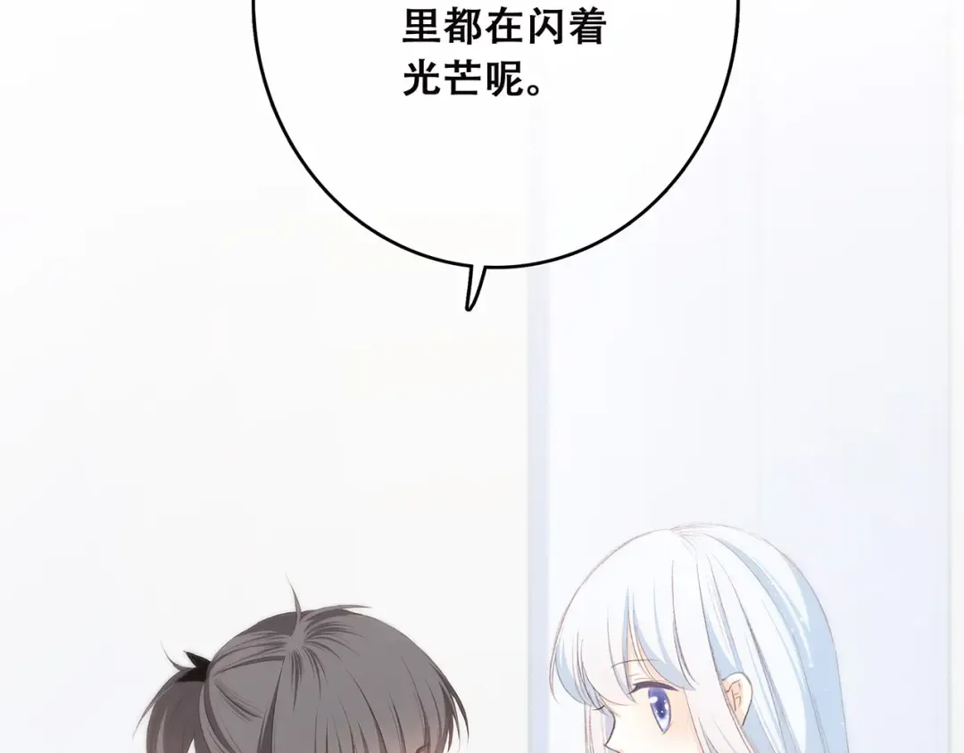 第38话 初雪 第63页