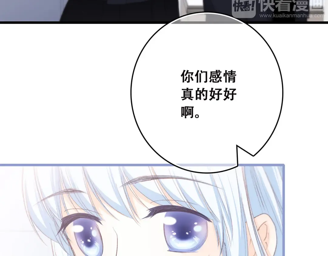 第38话 初雪 第65页