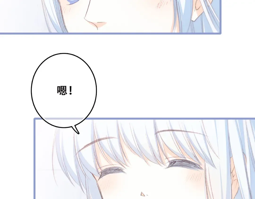 第38话 初雪 第66页