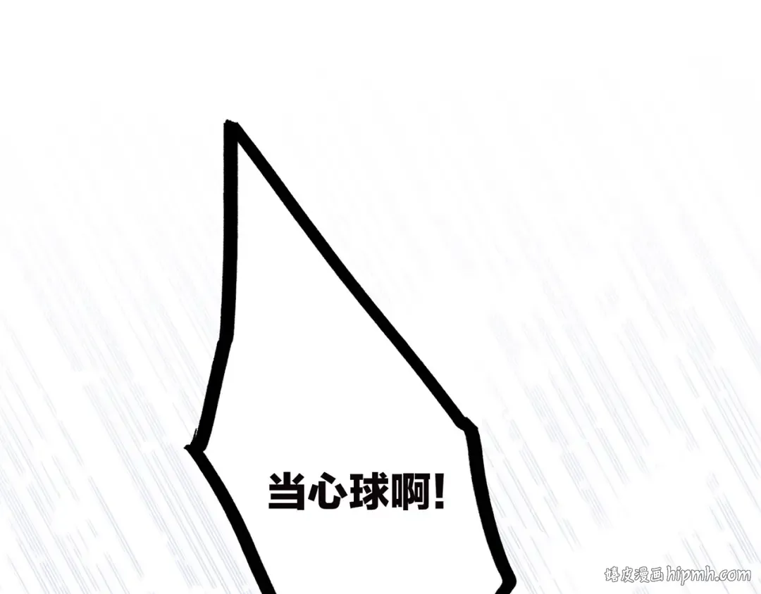 第38话 初雪 第80页