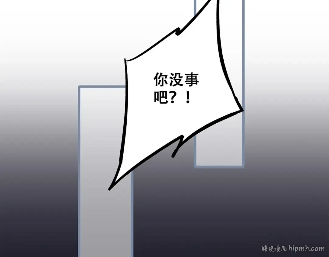 第38话 初雪 第88页