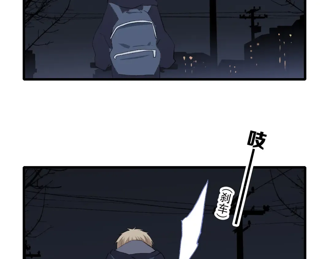第38话 初雪 第94页