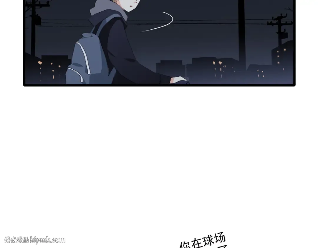 第38话 初雪 第96页
