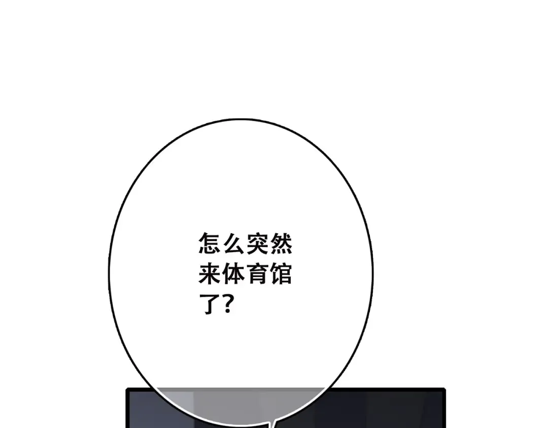 第38话 初雪 第101页