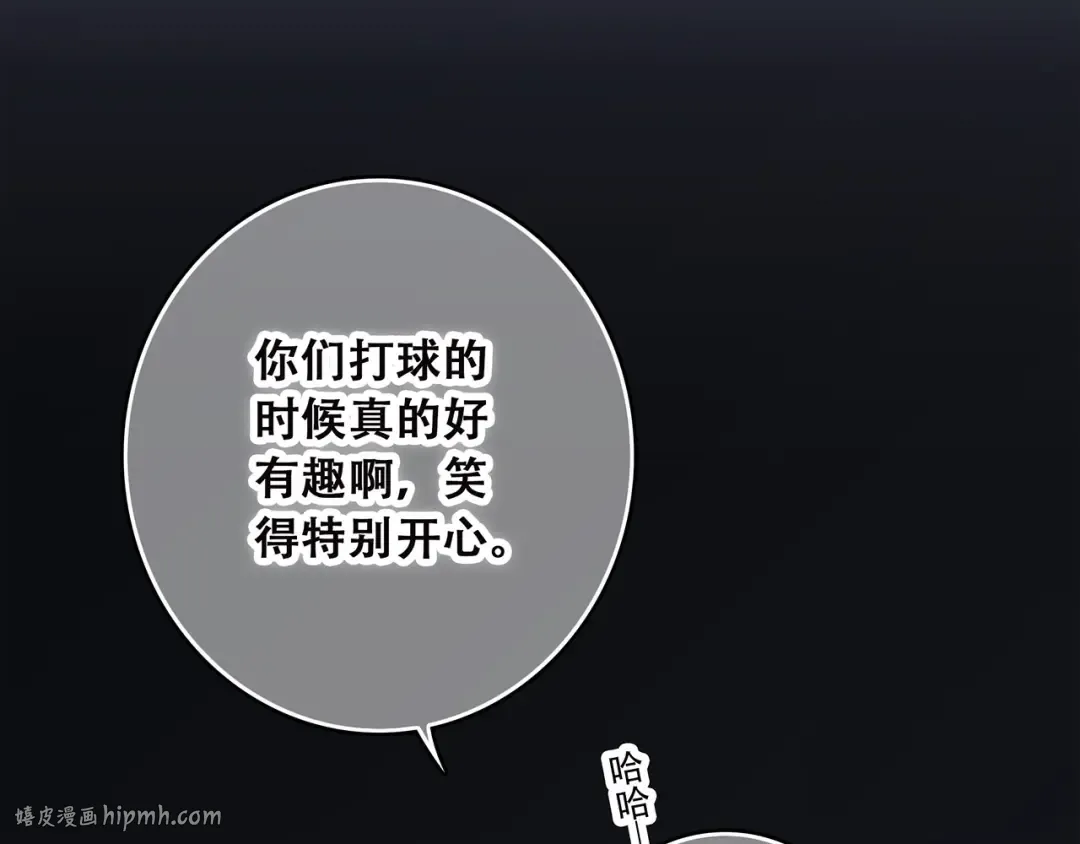 第38话 初雪 第104页