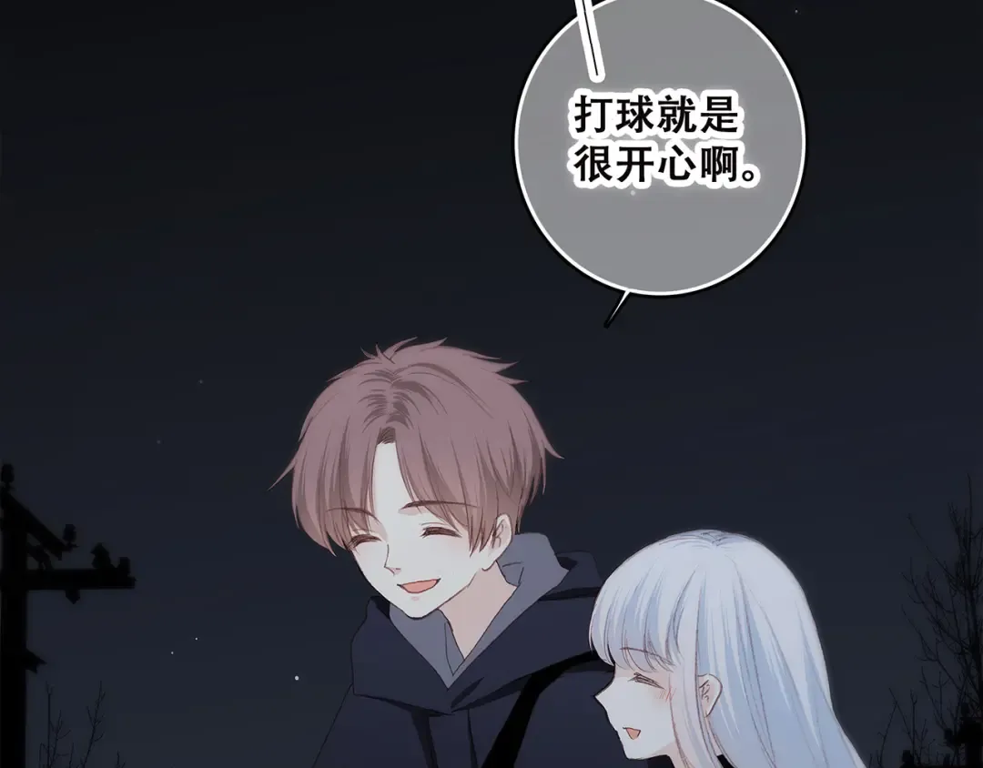第38话 初雪 第105页