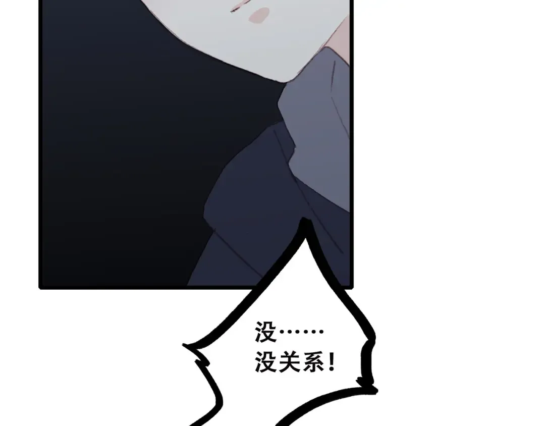 第38话 初雪 第108页