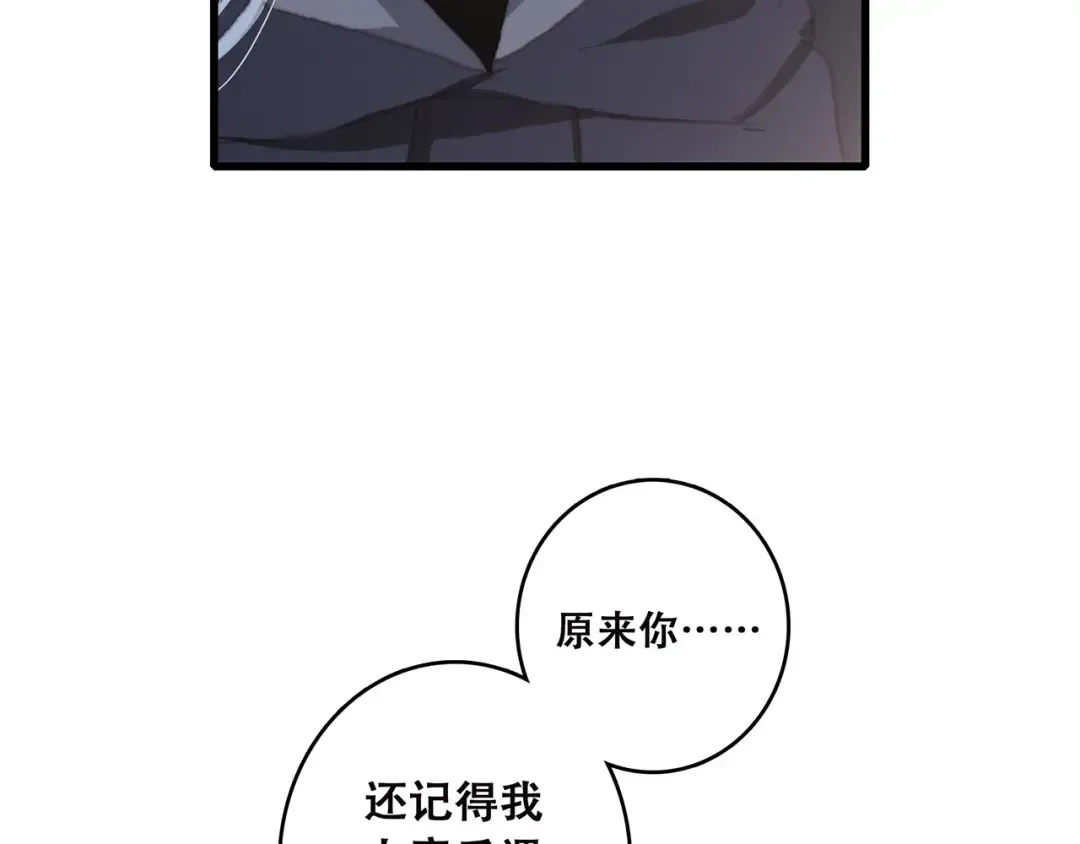 第38话 初雪 第113页