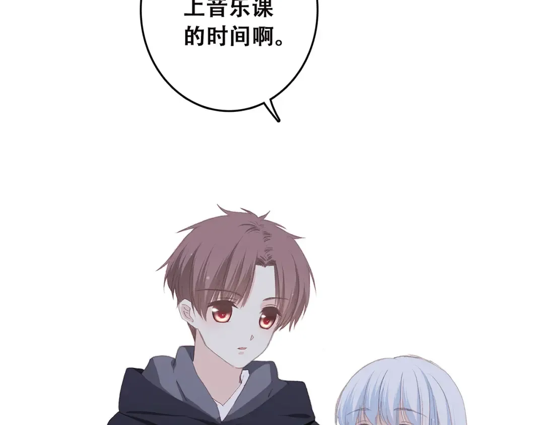 第38话 初雪 第114页