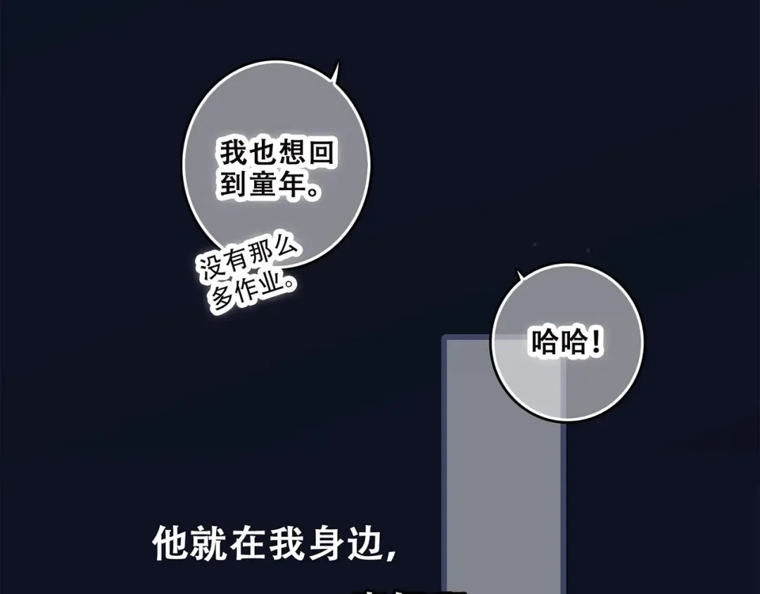 第38话 初雪 第123页