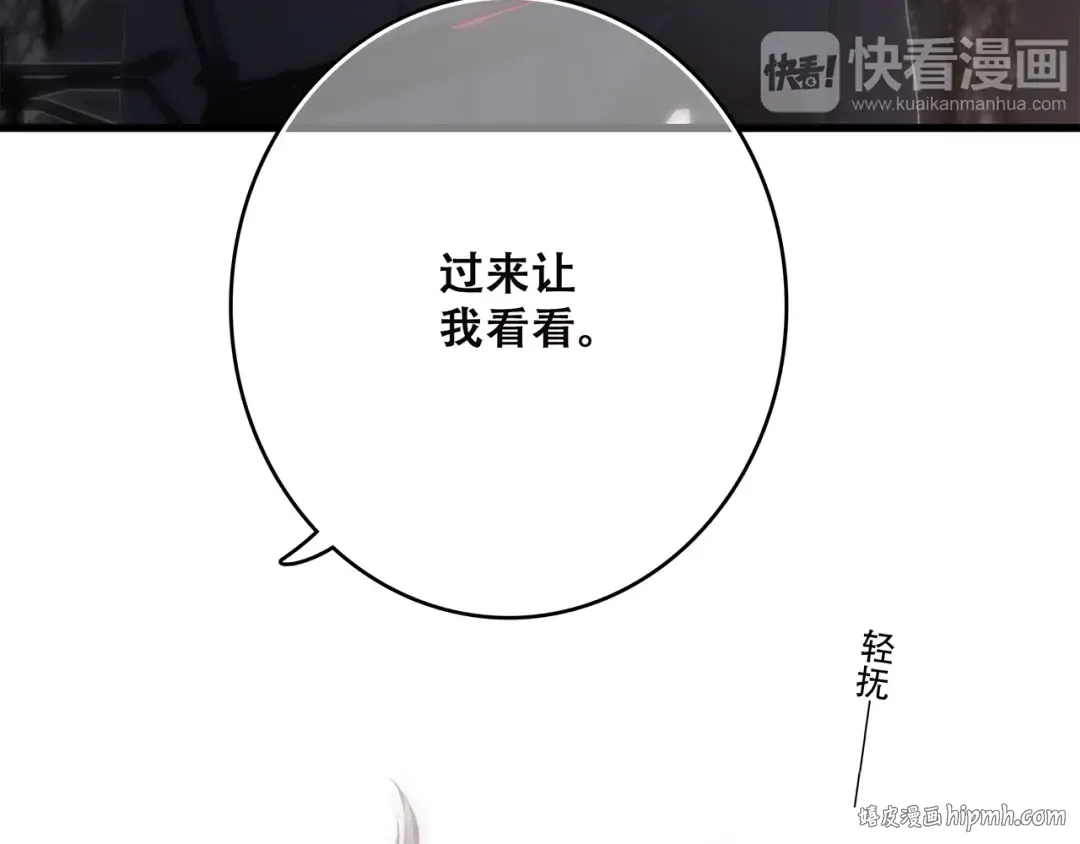 第38话 初雪 第128页