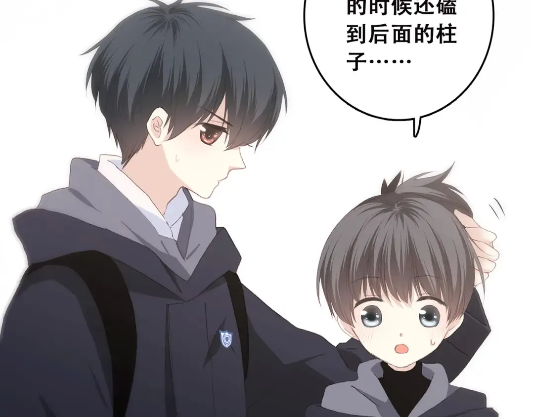 第38话 初雪 第132页
