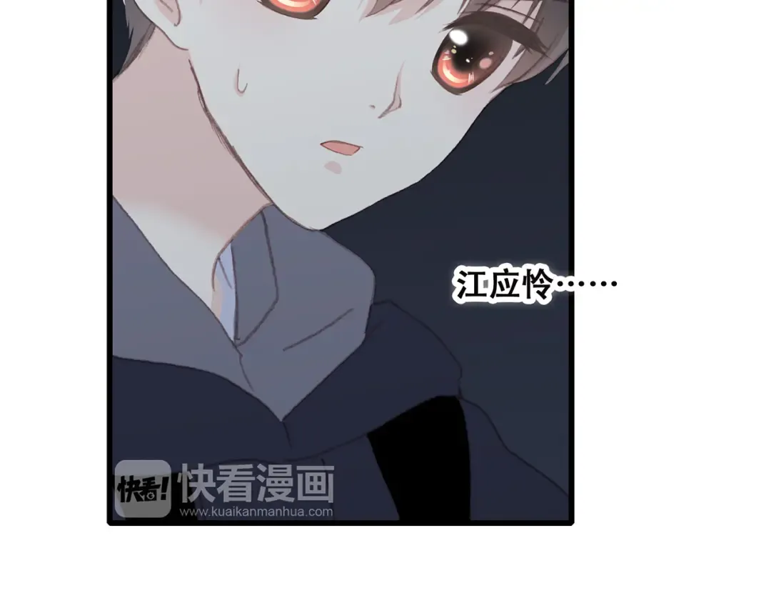 第38话 初雪 第135页