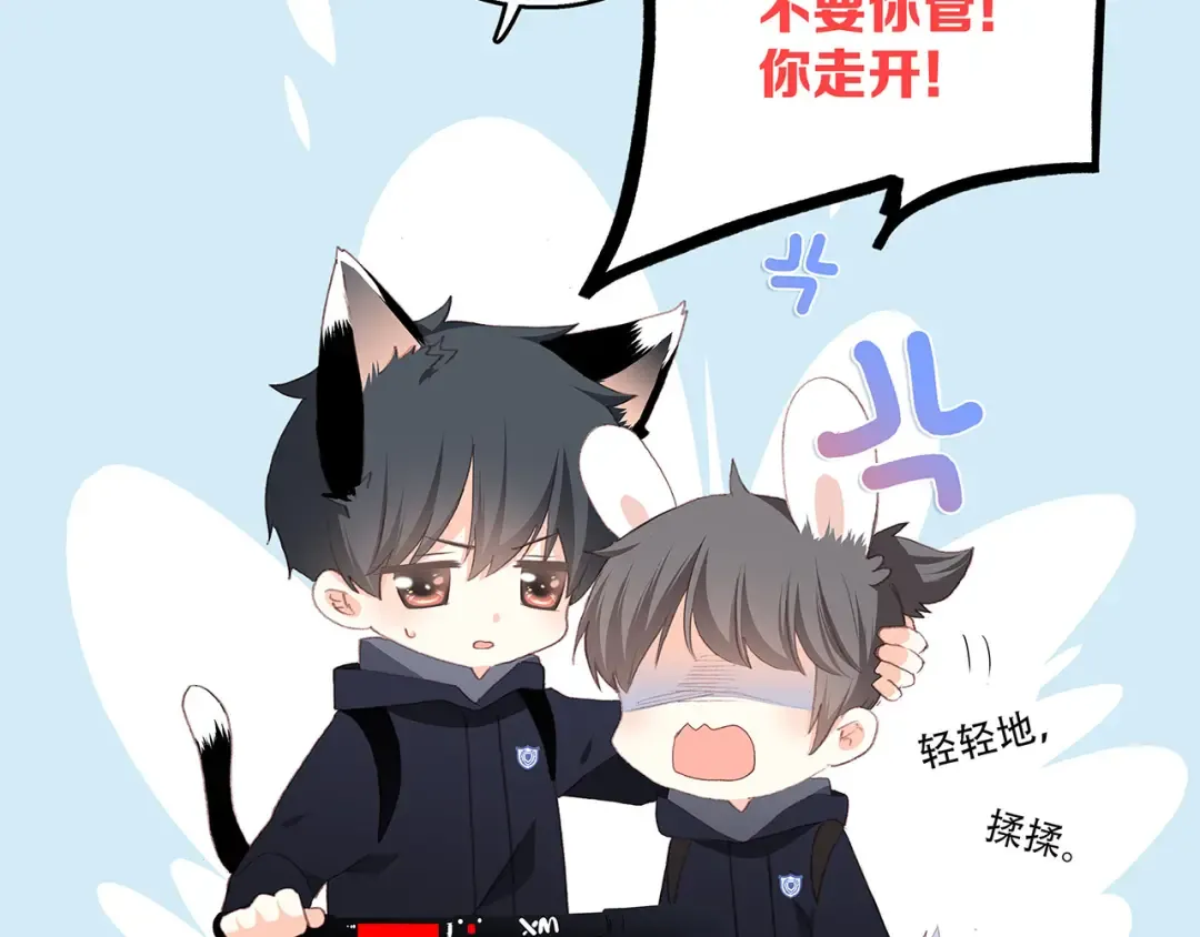 第38话 初雪 第140页