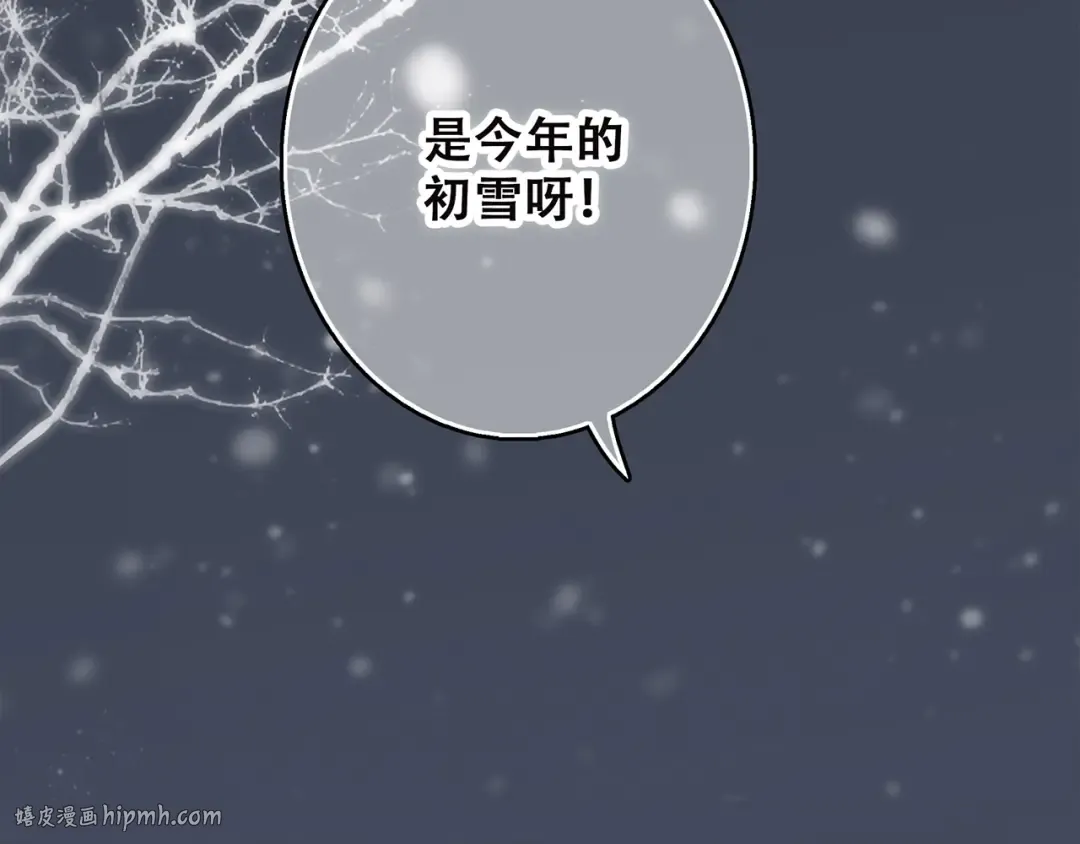 第38话 初雪 第152页