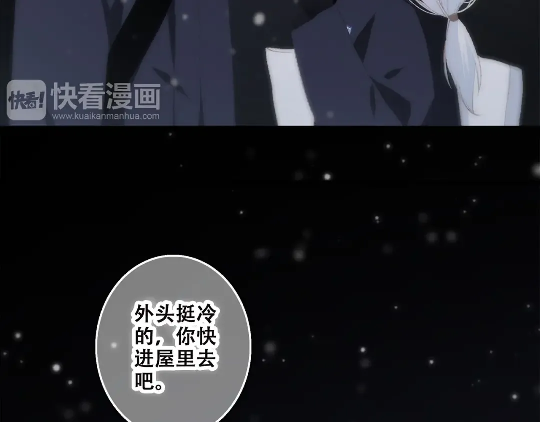 第38话 初雪 第154页