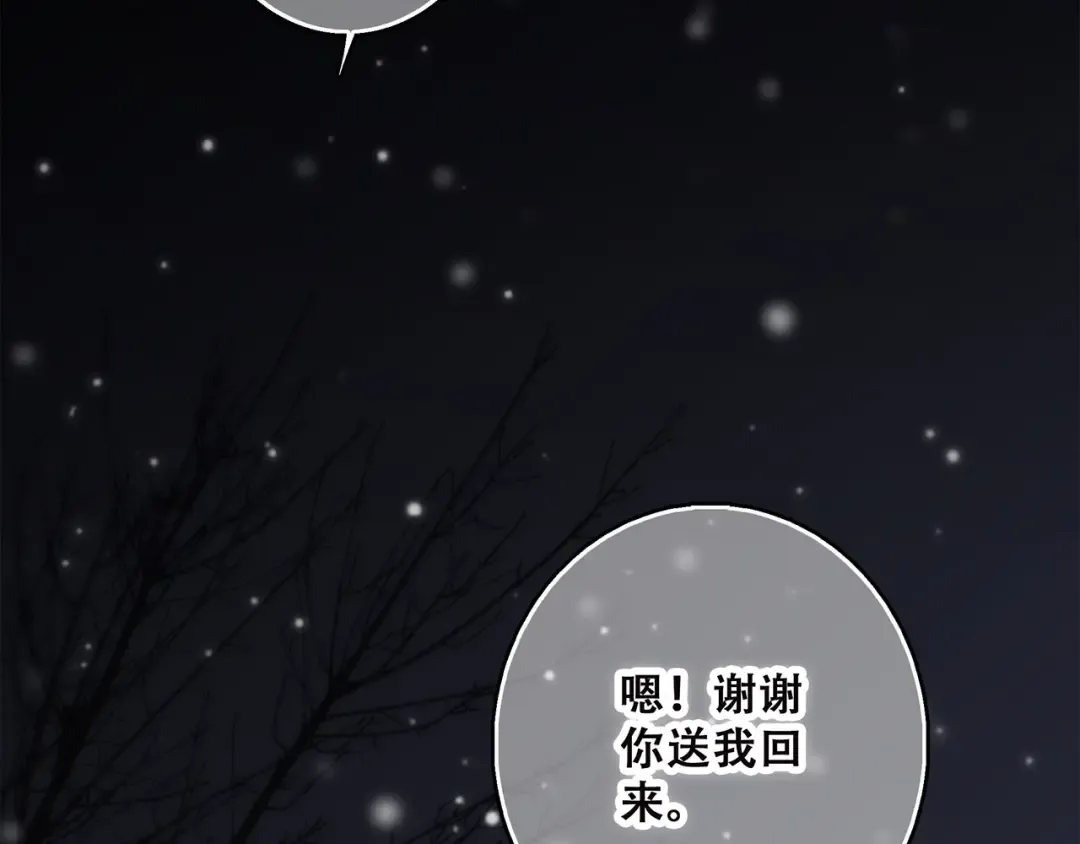 第38话 初雪 第155页