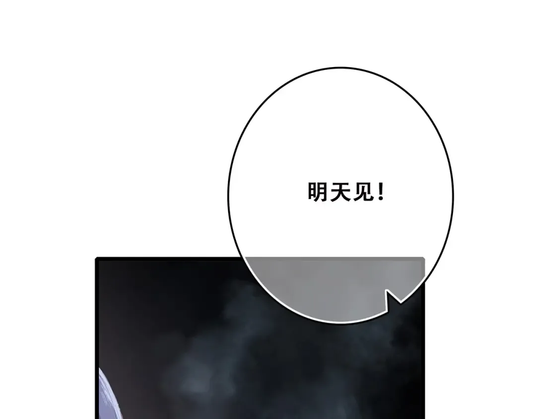 第38话 初雪 第159页