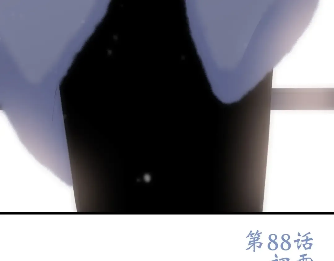 第38话 初雪 第165页