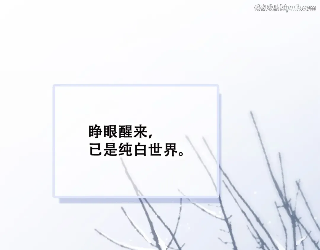 第39话 宠溺 第1页