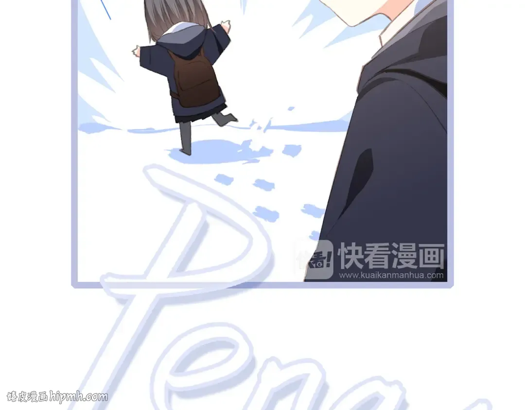 第39话 宠溺 第16页