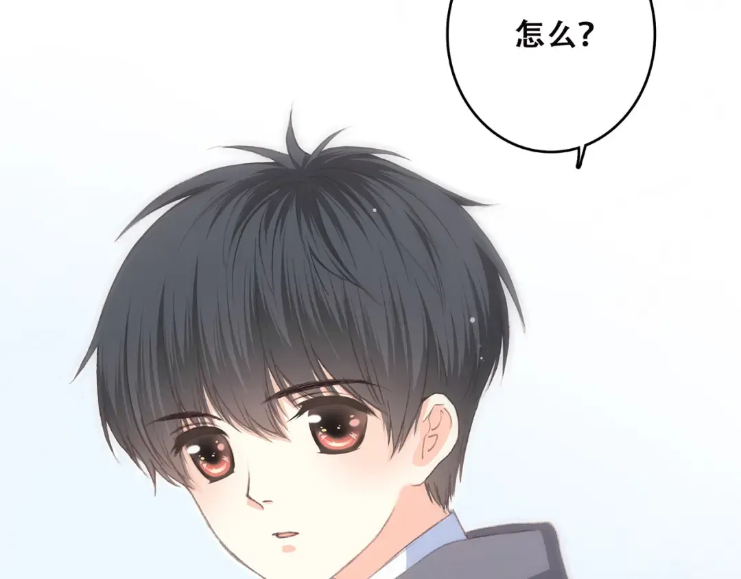 第39话 宠溺 第30页